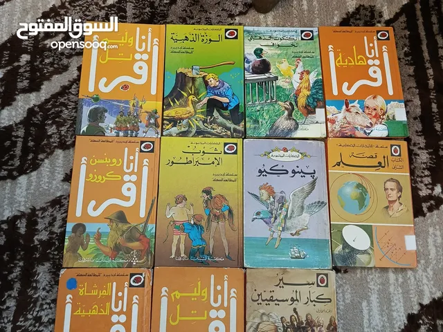 مجلات العربي وغيرها الكثير البيع