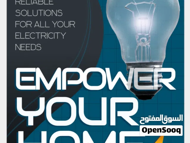 كهربائي متخصص في الامارات