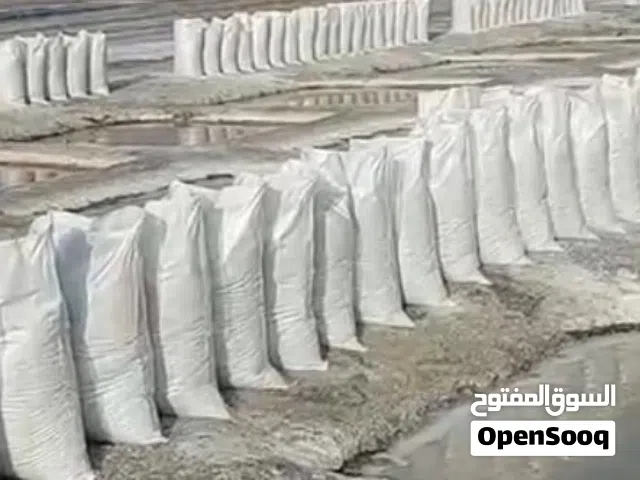 ملح مجروش طبيعي ناعم