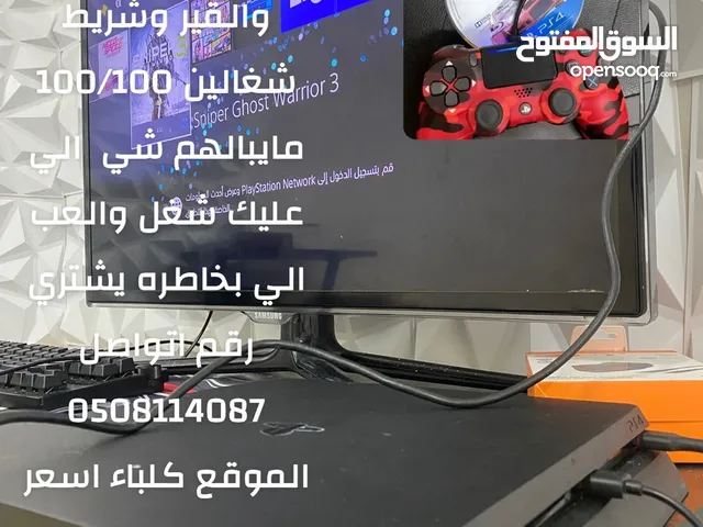 PlayStation 4 PlayStation for sale in Sharjah