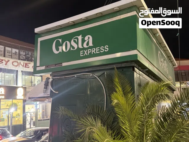 كشك للبيع بسعر مغري