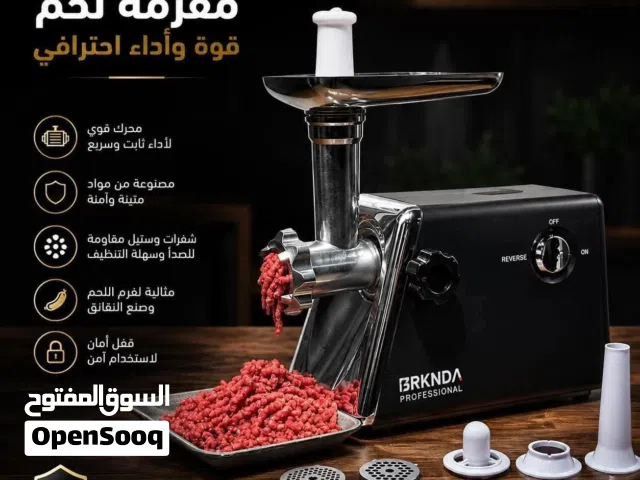 مفرمة لحمة