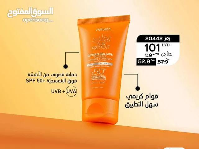 منتجات الطبيعيه