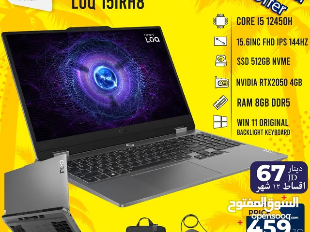 لابتوب لينوفو جيمنج اي 5 Laptop Lenovo Gaming i5 مع هدايا بافضل الاسعار