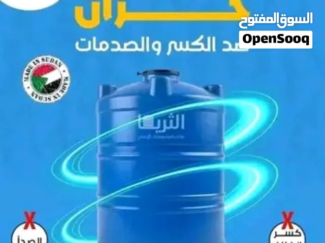 خزانات مياه مع كرت ضمان 10 سنه ترحيل مجان لاي مكان