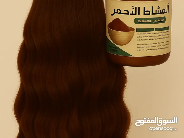 المشاط الملكي الاصلي