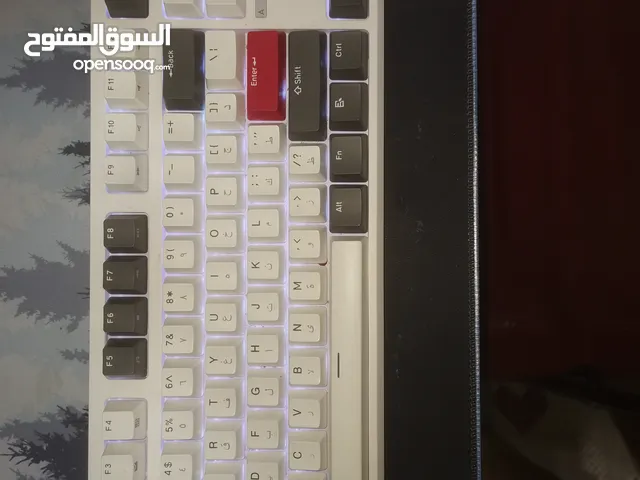 كيبورد رويل كلدج