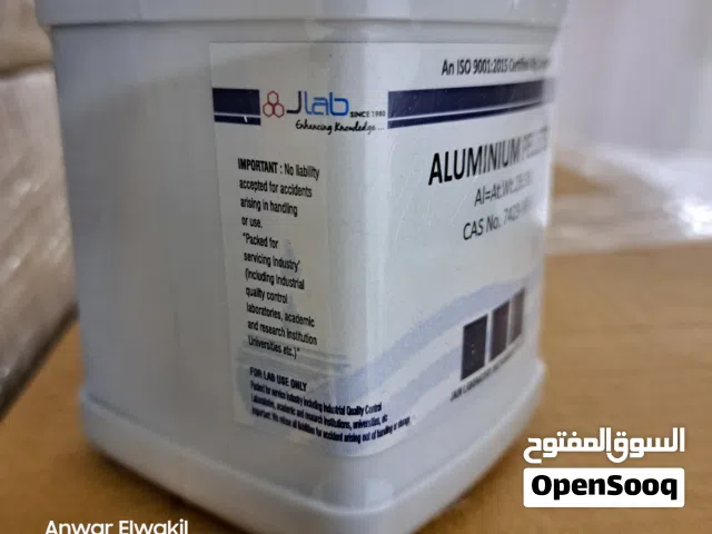 للبيع — معدات ومواد معمل كيمياء تعليمية ومخبرية