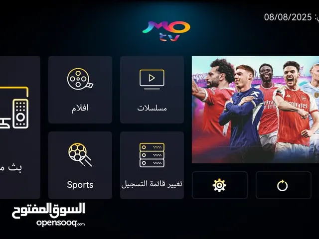 Other Receivers for sale in Hawally