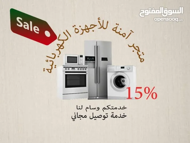 Hisense 1 - 6 Kg Washing Machines in Mecca