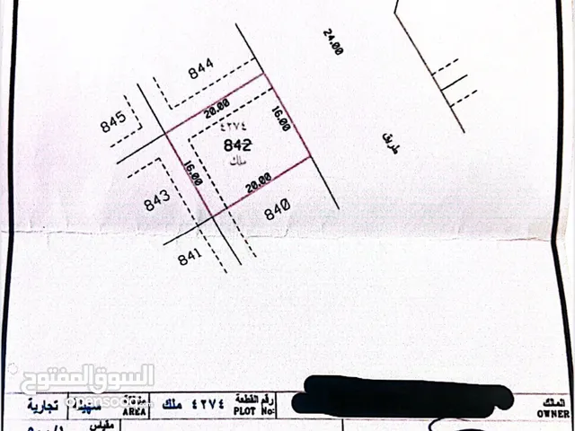 Commercial Land for Sale in Sharjah Other