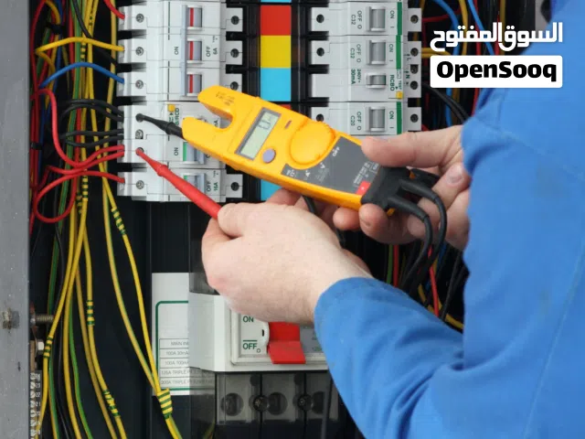 مهندس وفني كهرباء لجميع اعمال الكهرباء والصيانة المنزليه