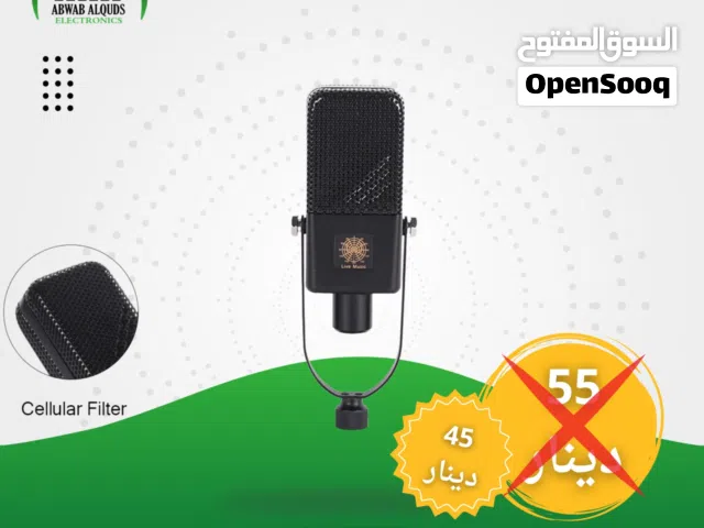 ميكرفون عالى الجودة للبث المباشر و  الستريمنج911 Condenser Microphone