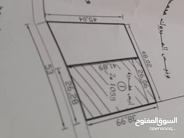 Mixed Use Land for Sale in Jebel Akhdar Cyrene