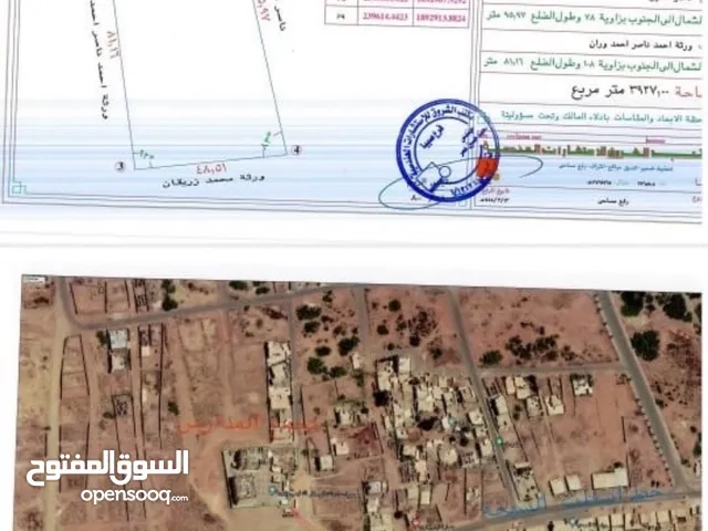 Residential Land for Sale in Jazan Other