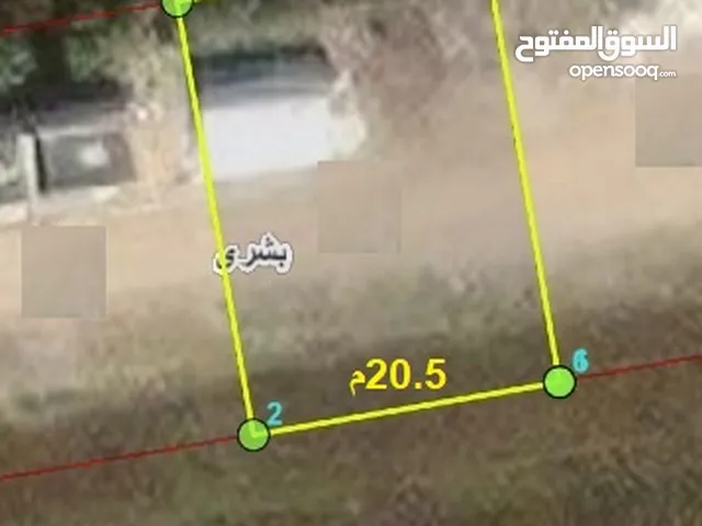 Residential Land for Sale in Irbid Bushra