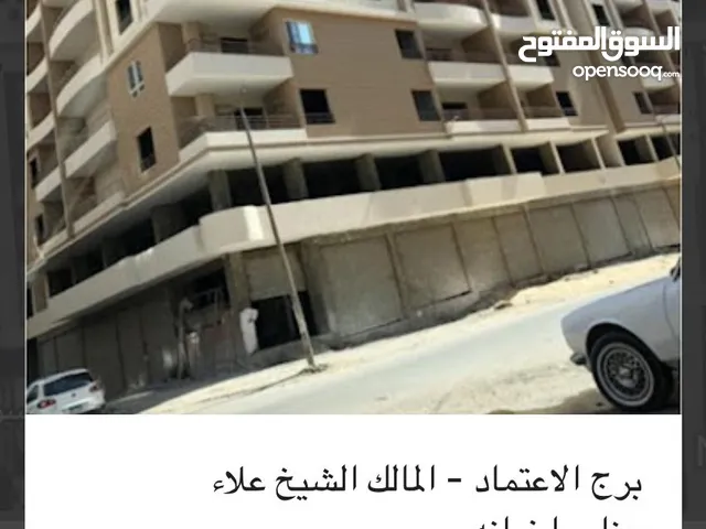 مجمع تجارى