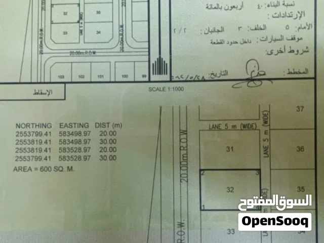 ارض فرصه للبيع في حي العافيه وسطيه جميله جدا