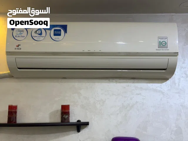 مكيف سبليت V-TECH إنفرتر 2 طن، لون أبيض، بحالة جيدة جداً، تبريد قوي وموفر للطاقة، مزود بخاصية Turbo