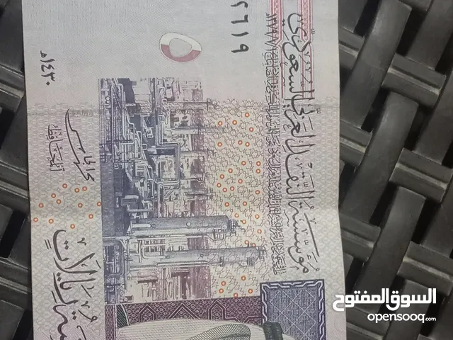 عمله سعوديه قديمه على ايام الملك عبدالله اصل عام 2009