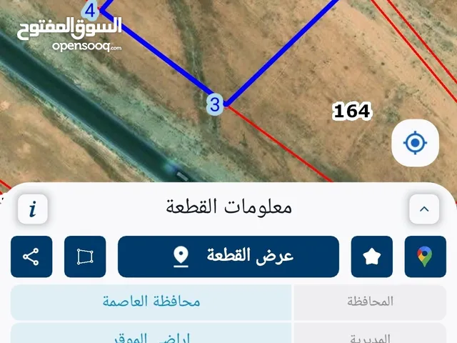 أرض بالموقر ع شارع رئيسي