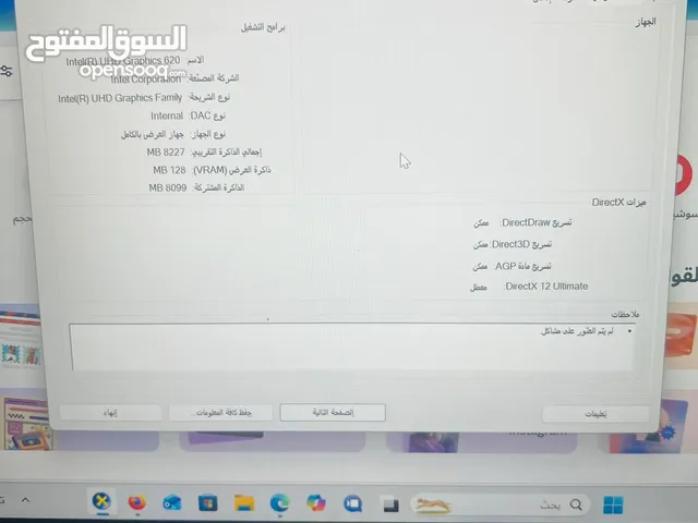 --- الجيل الثامن (تيربو)   للبيع لابتوب Dell Latitude 5410