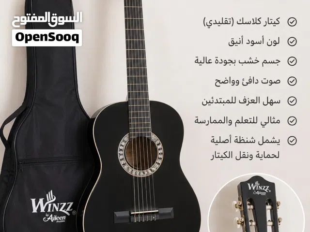 للبيع كيتار كلاسك WINZZ لون أسود