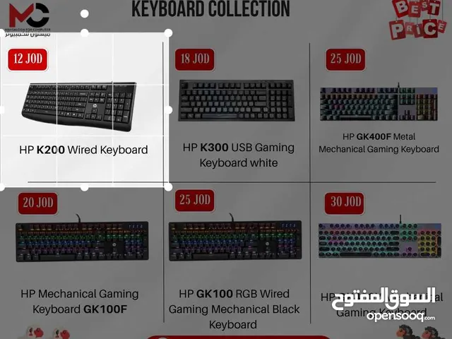 كيبورد Keyboard collection بافضل الاسعار