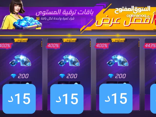 Free Fire gaming card for Sale in Tripoli
