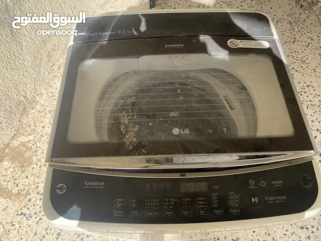 سلام عليكم غساله و كوشات