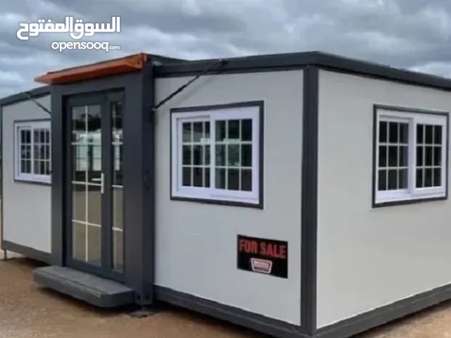 بيوت وكرفانات ومكاتب