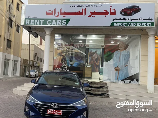 الريان لتاجير السيارات محافظة ظفار -صلاله -شارع 23يوليو -جوار فندق مسقط بلازا