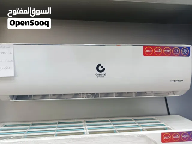 General 0 - 1 Ton AC in Zarqa