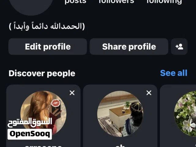 حساب انستا +500 تفاعل قوي متابعين مكس