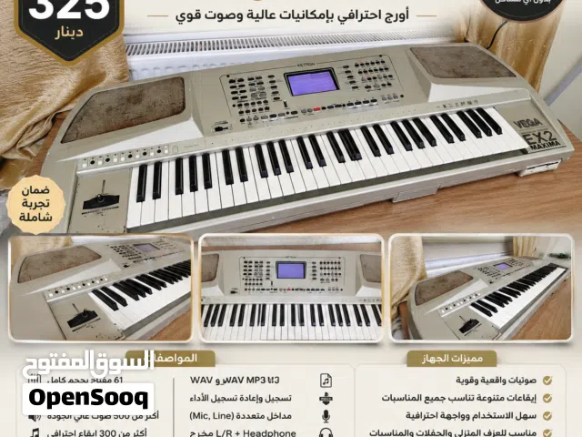 أورج KETRON VEGA EX2 للبيع بحالة ممتازة (اقرأ الوصف) قابل للتفاوض