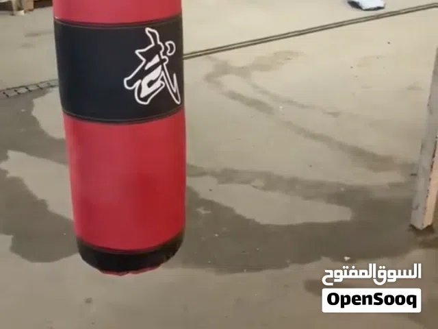 كيس ملاكمه