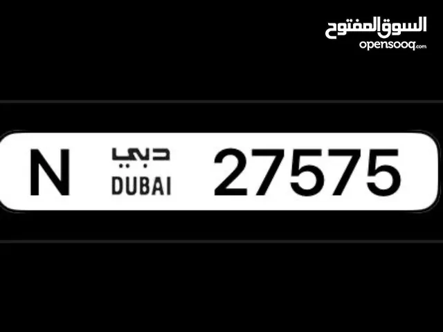 رقم مميز ، السعر نهائي غير قابل للتفاوض