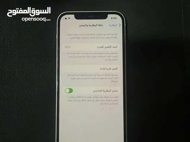 Iphone 12, lime green