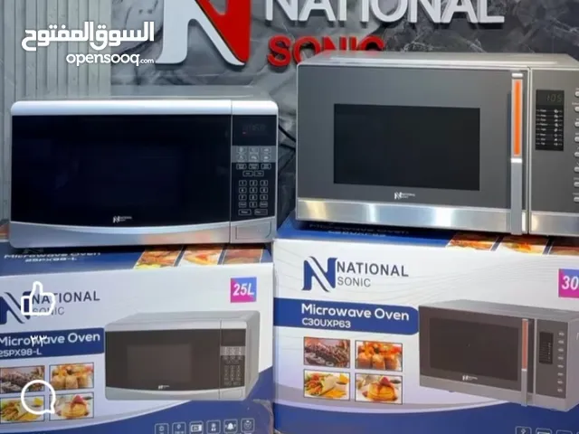 مايكرويف 25-30 لتر متوفر بحجمين   ماركة NATIONAL SONIC.