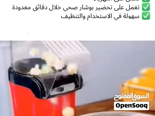 ماكينة صنع االبشار