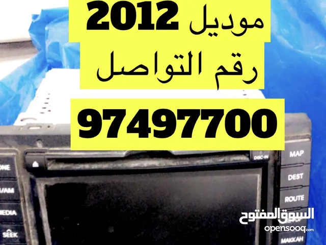 شاشه كيا موديل 2012