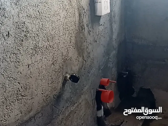 سباك كل الناس