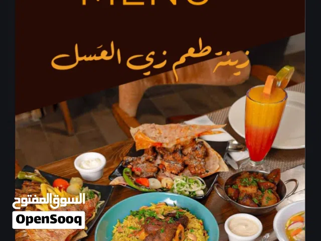زينة عمّان النكهة الشرقية الأصيلة التي لا تُنسى! مشاوي. اكلات شعبية. وغيرها الكثير.