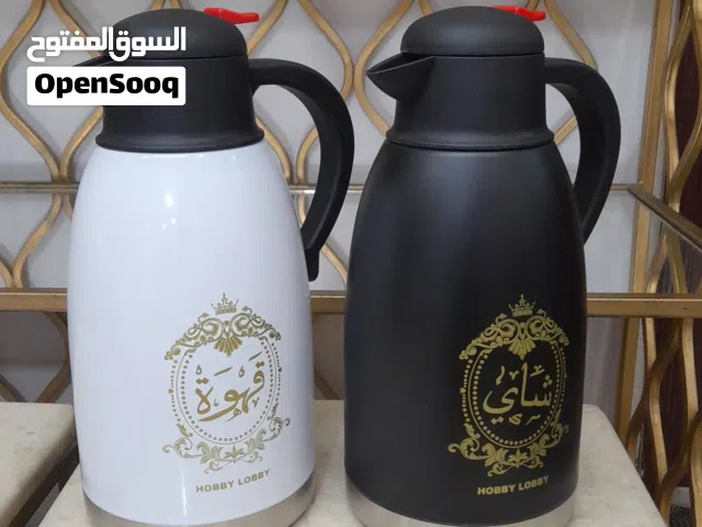 طرامز  شاي وقهوة  عدد 2 ابض واسود
