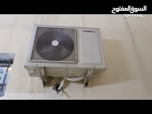 مكيف نوع جينرال