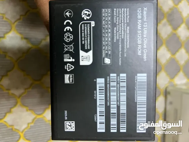 Xiaomi Mi 13 Ultra global version for sell or exchبيع او بدل