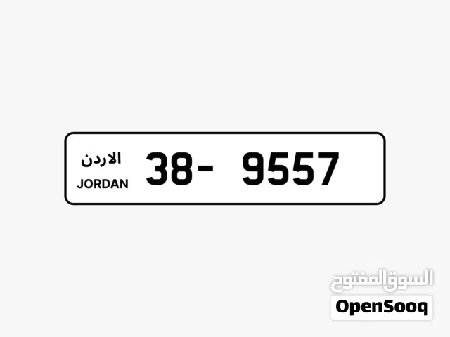 3 ارقام مميزه رباعي للبيع لافضل سعر