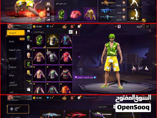 Free Fire Accounts and Characters for Sale in Muscat