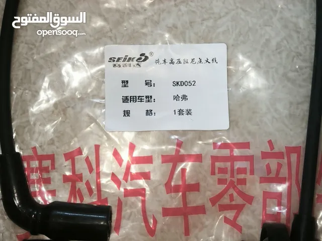 كويلات بيكب جريت وول وينجل 5