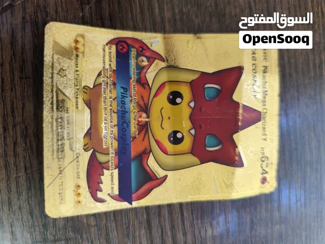 بطاقه بوكيمون نادره